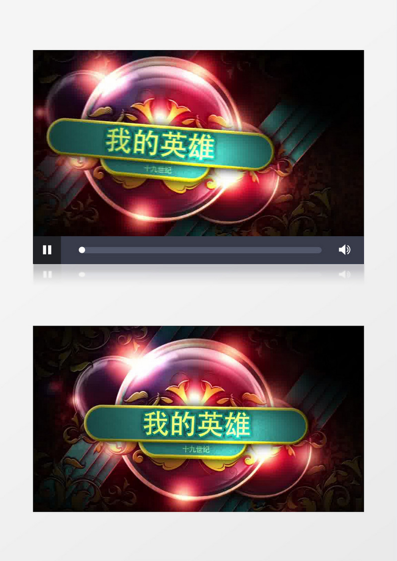 古典花纹生长logo展示AE模板