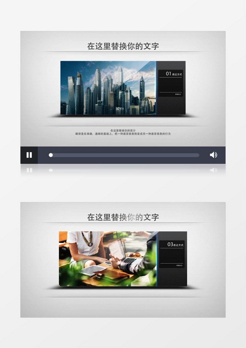 科技现代化企业宣传片模板片头AE视频