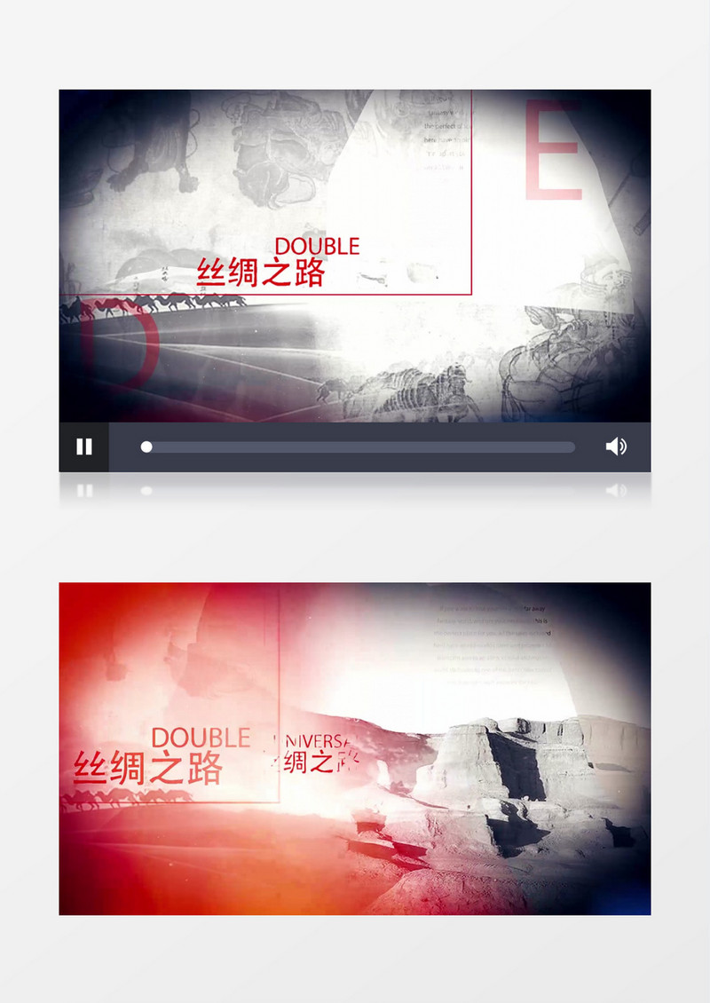 丝绸之路图文展示片头AE模板
