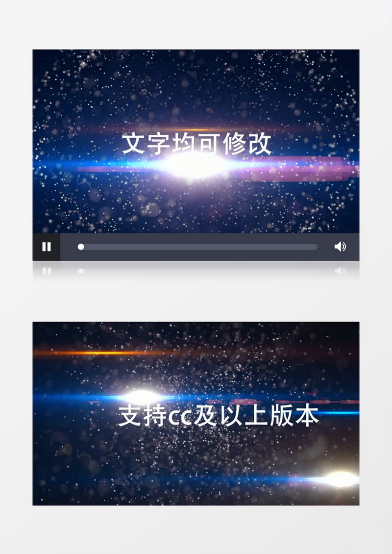 微尘字幕开场AE模板