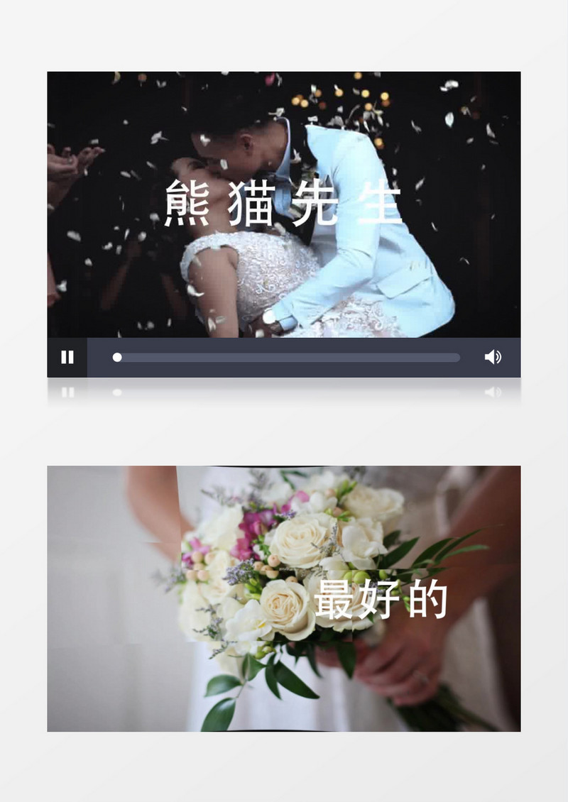 婚礼快闪视频快速交叉切换图文展示AE模板
