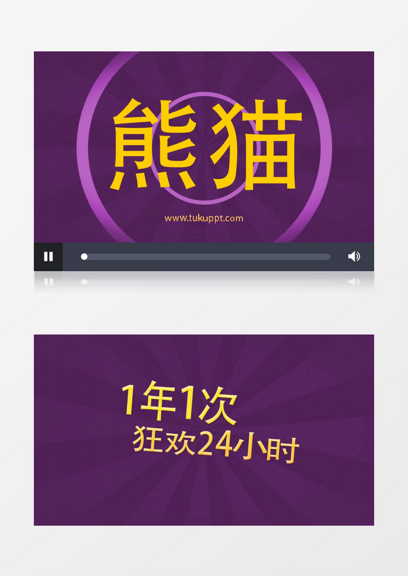 小清新可爱活泼文字内容标题展示ae模板