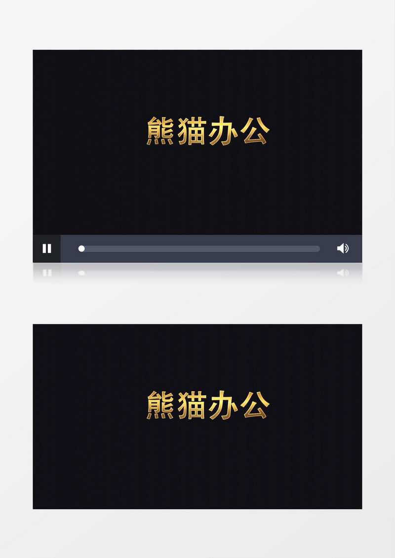 金色粒子震撼开头模板