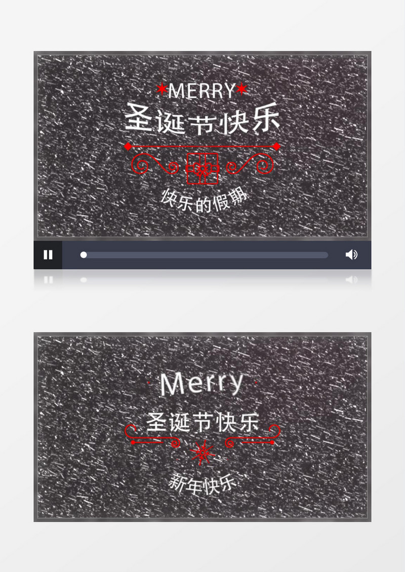 圣诞节文字标题动画AE模板