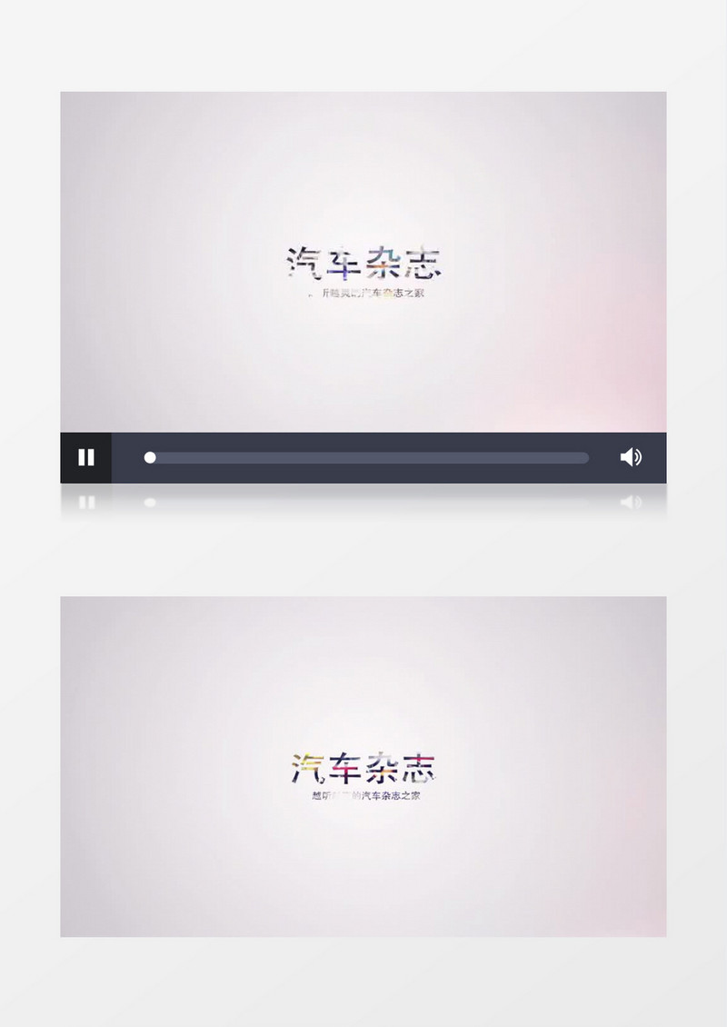 炫酷汽车杂志汽车图片炫酷展示AE模板素材
