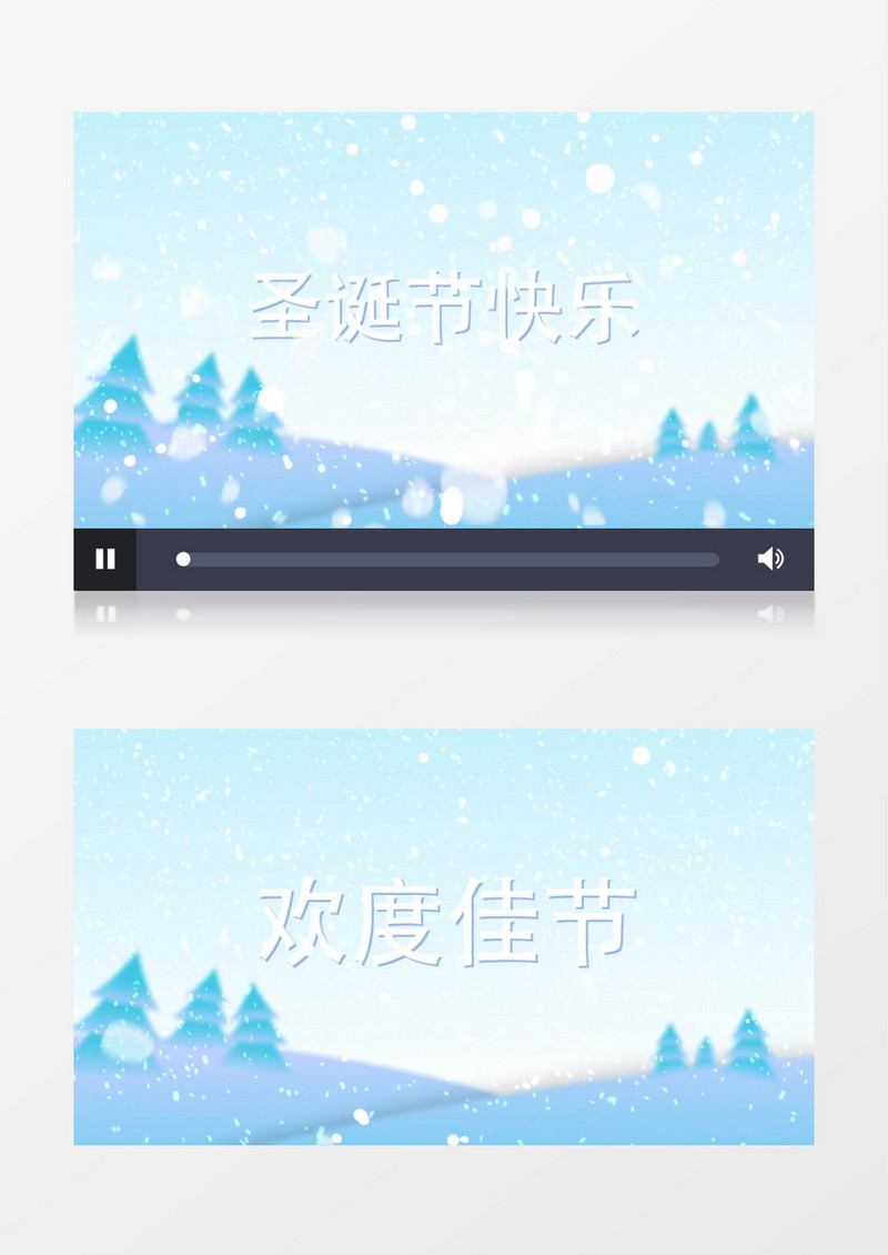 圣诞节雪花打击效果展示文字AE模板素材