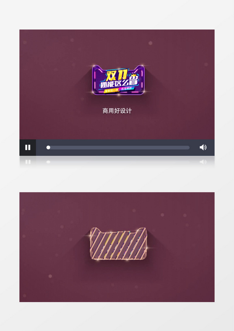 优雅三维光线描边LOGO标志片头AE模板