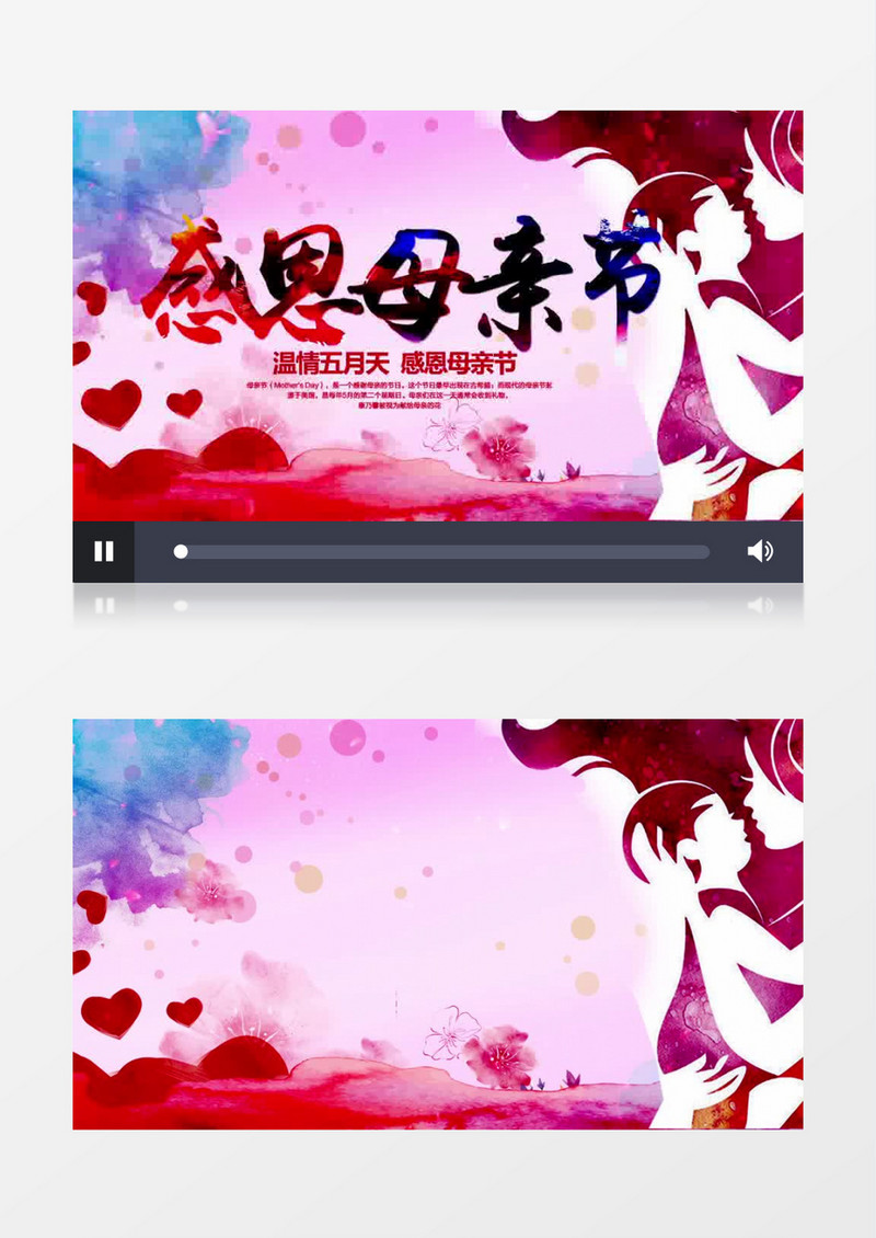 唯美母亲节活动晚会片头ae模板