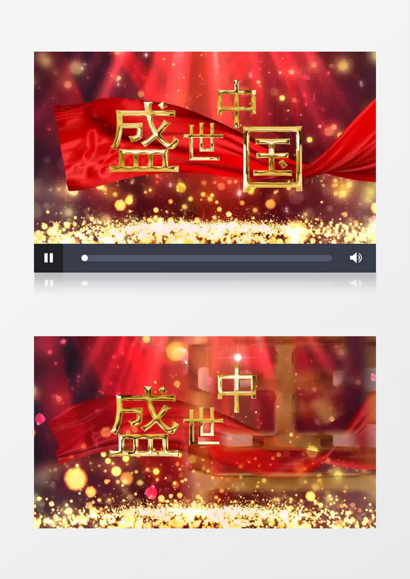 盛世中国党政活动动态背景主视觉AE模板
