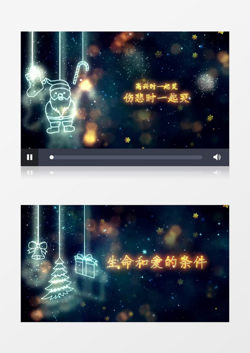 浪漫唯美光效雪花粒子飘舞AE模板