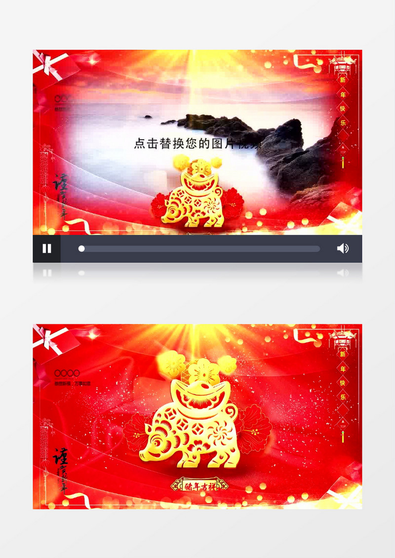 2019猪年春节新春大拜年边框AE模板
