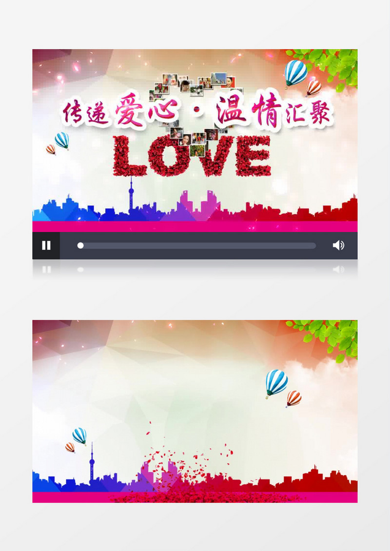 中国梦公益爱心片头AE模板
