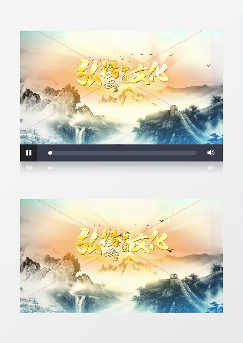 山水人文水墨片头ae模板