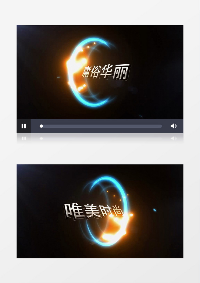 震撼字幕标志片头视频AE模板