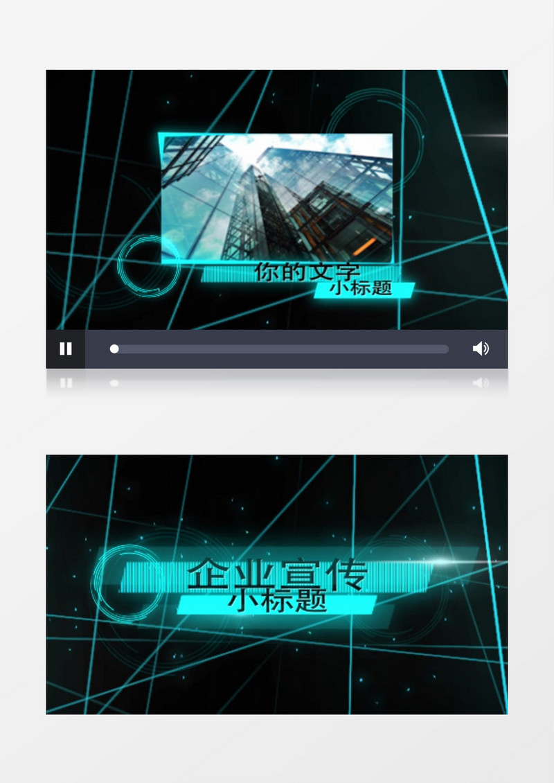 科技史诗企业宣传片片头标题过渡AE模板
