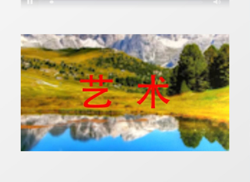城市旅游片头开场快闪视频旅游宣传视频