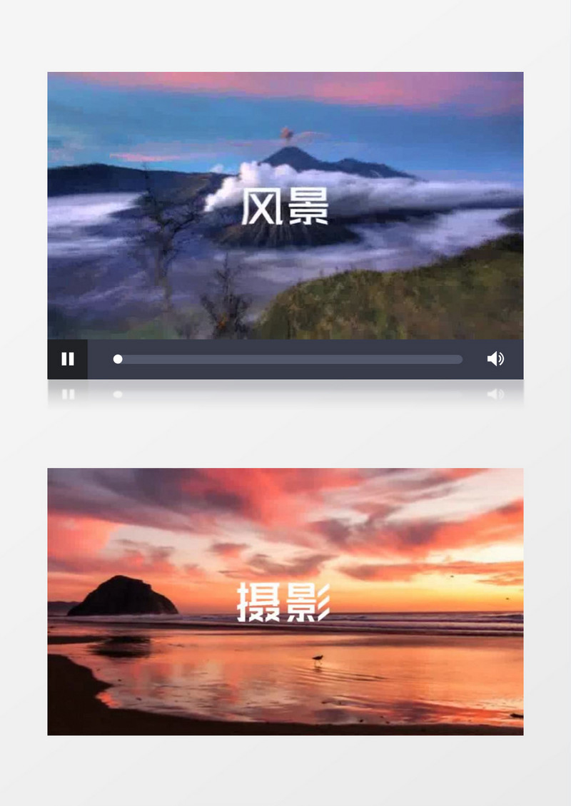 动感影集旅游旅行照片相册图文动画