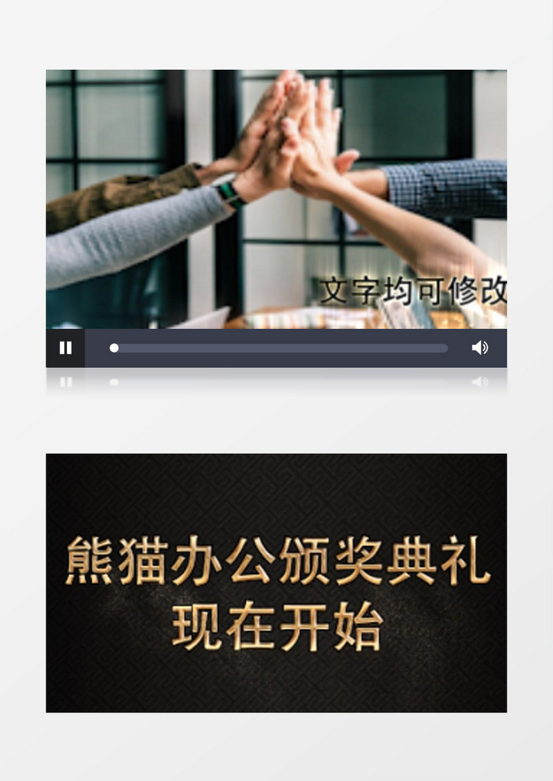 时尚魅力金色光效企业颁奖AE展示模版