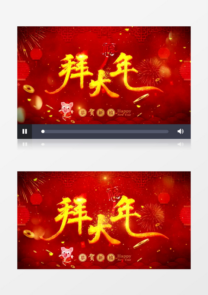 喜庆新年大拜年边框AE视频模板