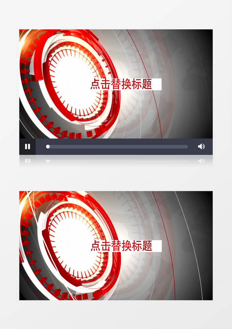 三维电视广播三维新闻栏目包装片头