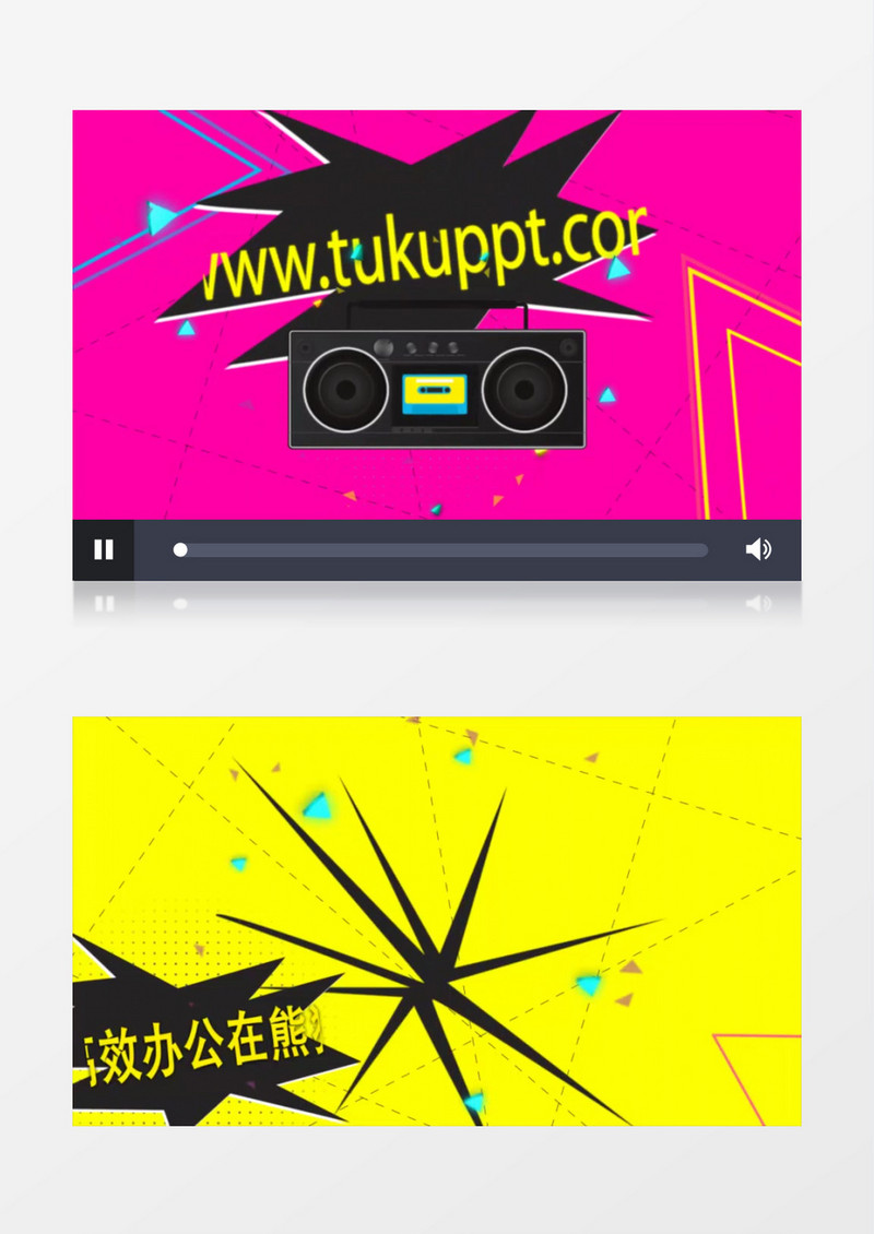 摇滚音乐流行聚会开场复古卡通宣传片头AE模板