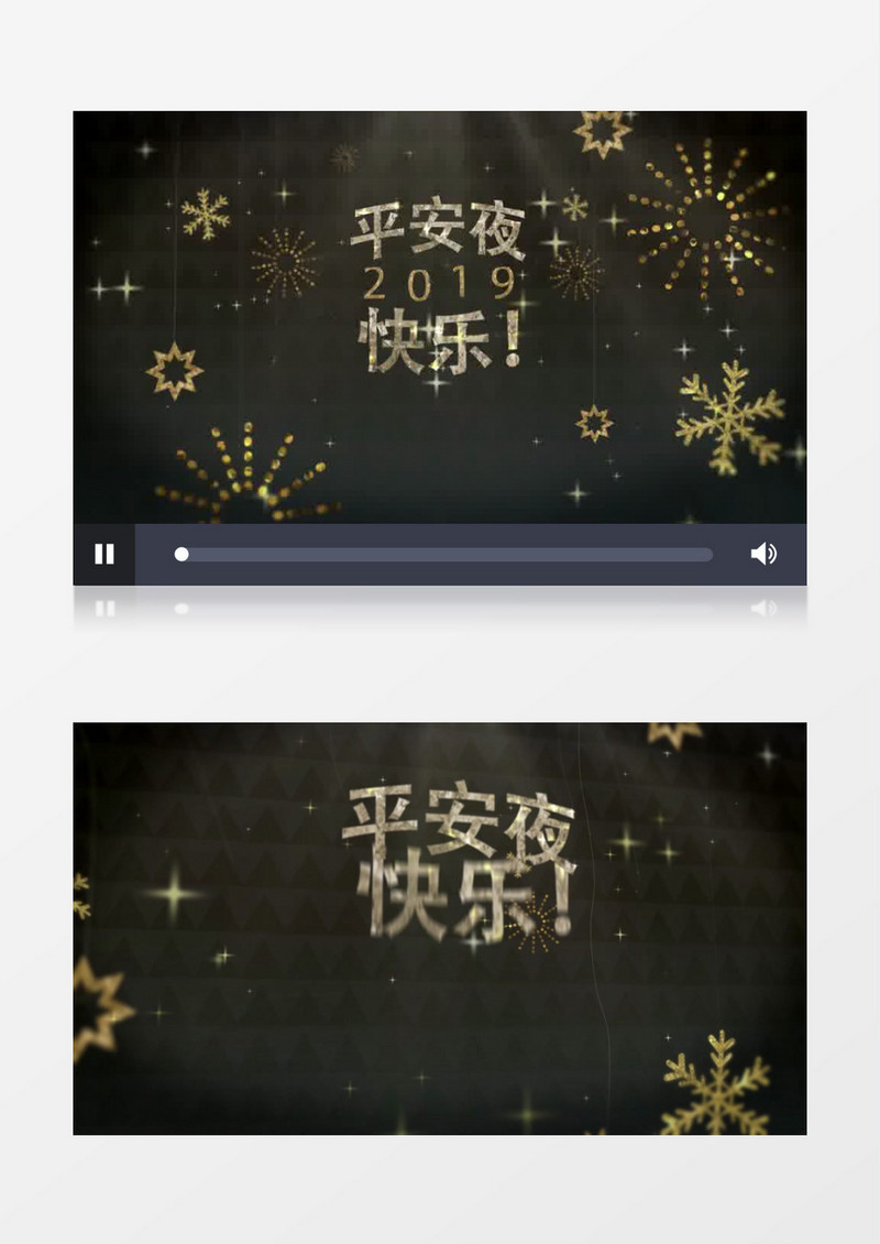 大气震撼金色圣诞装饰文字片头AE模板