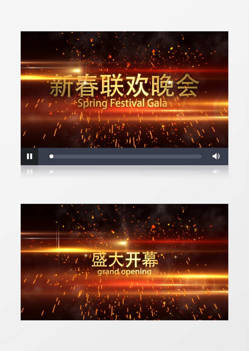 震撼文字特效AE模板