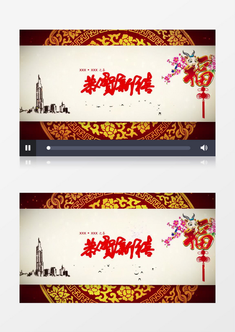 新年喜庆节日AE模板