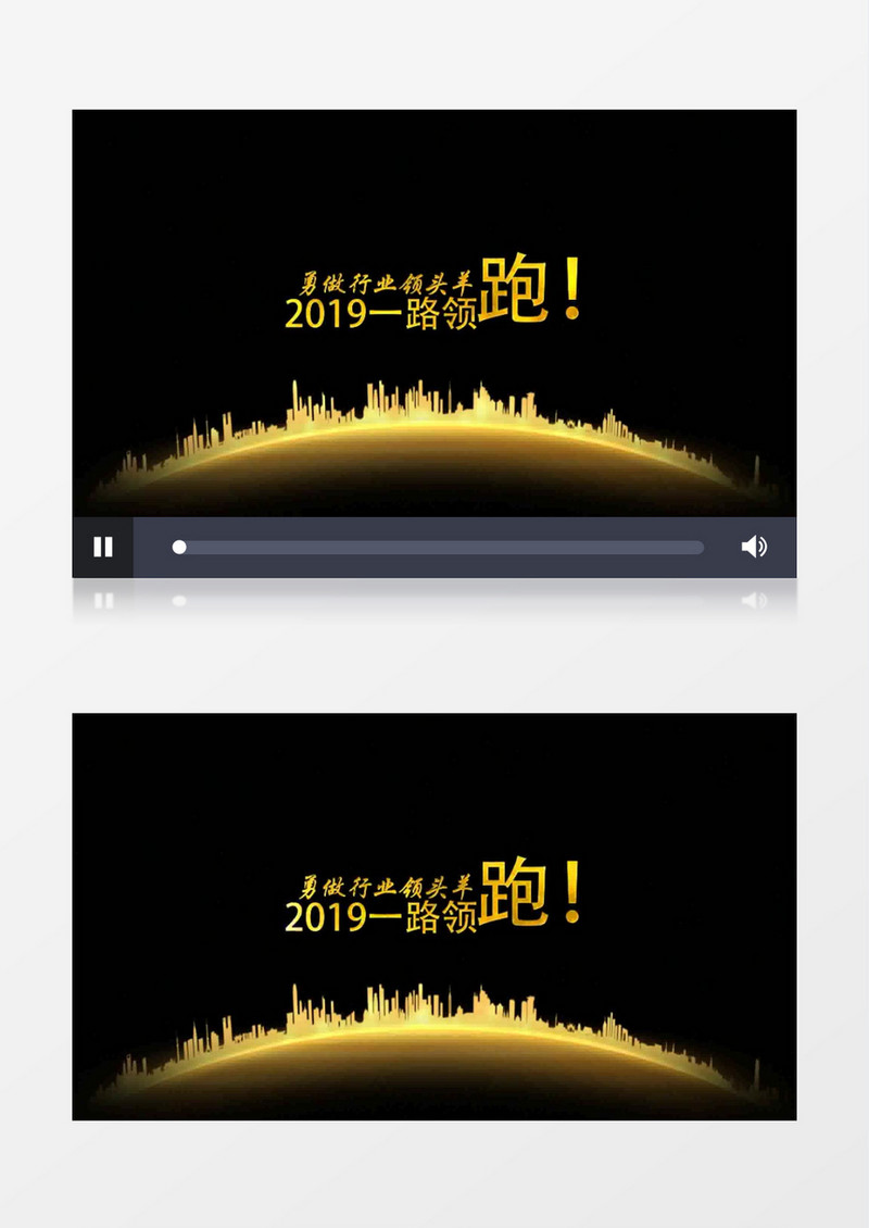 2019震撼科技年会开场视频AE模板