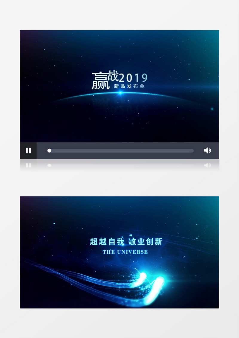 震撼科技感的片头开场AE模板