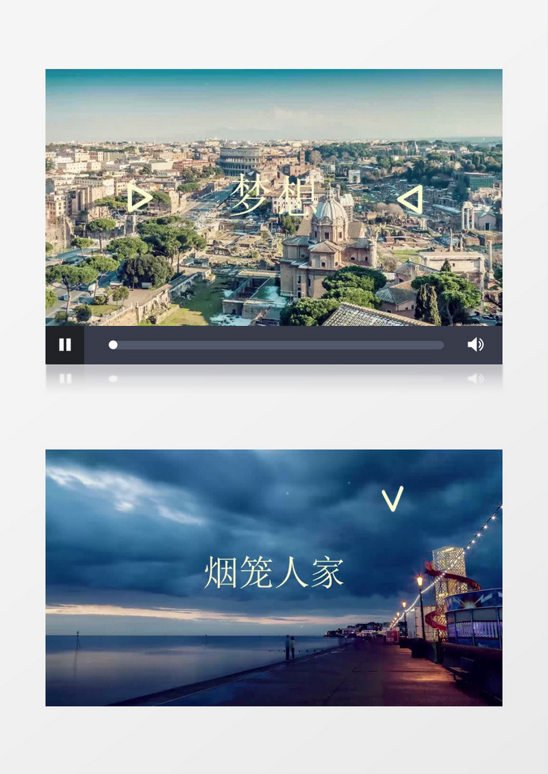 动感夏日旅游电子相册AE模板