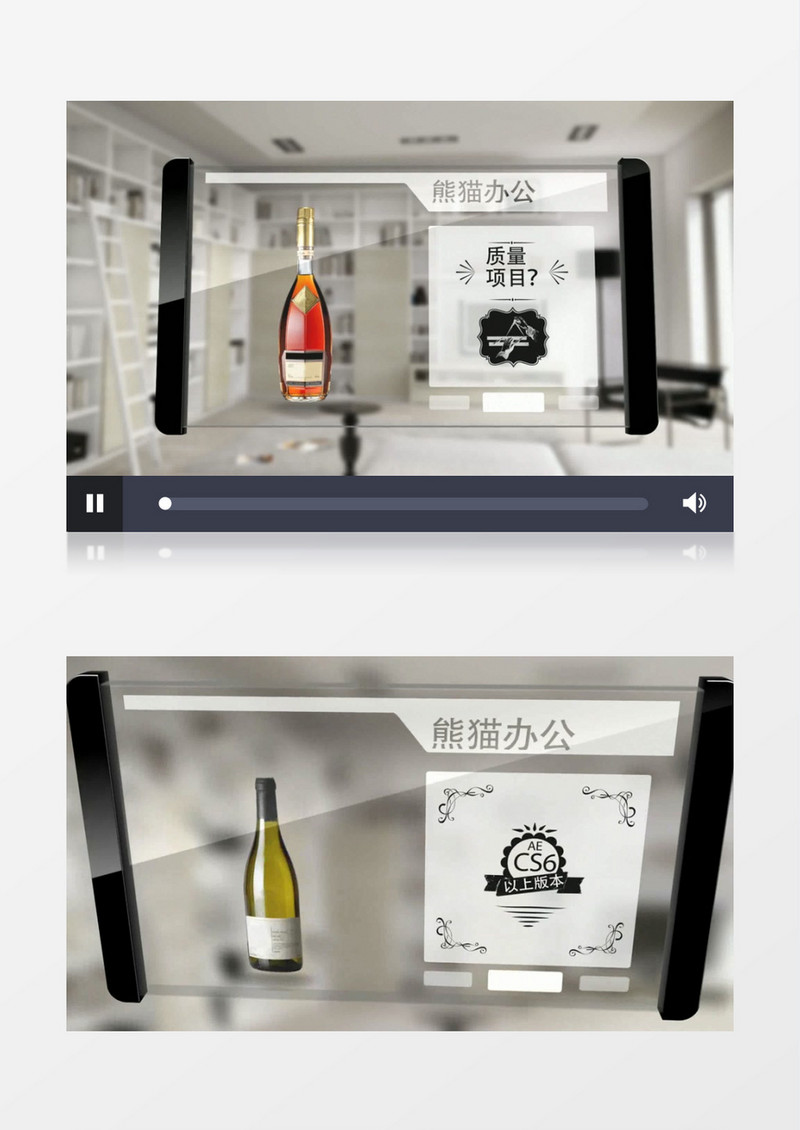 后期玻璃产品图文展示AE模板