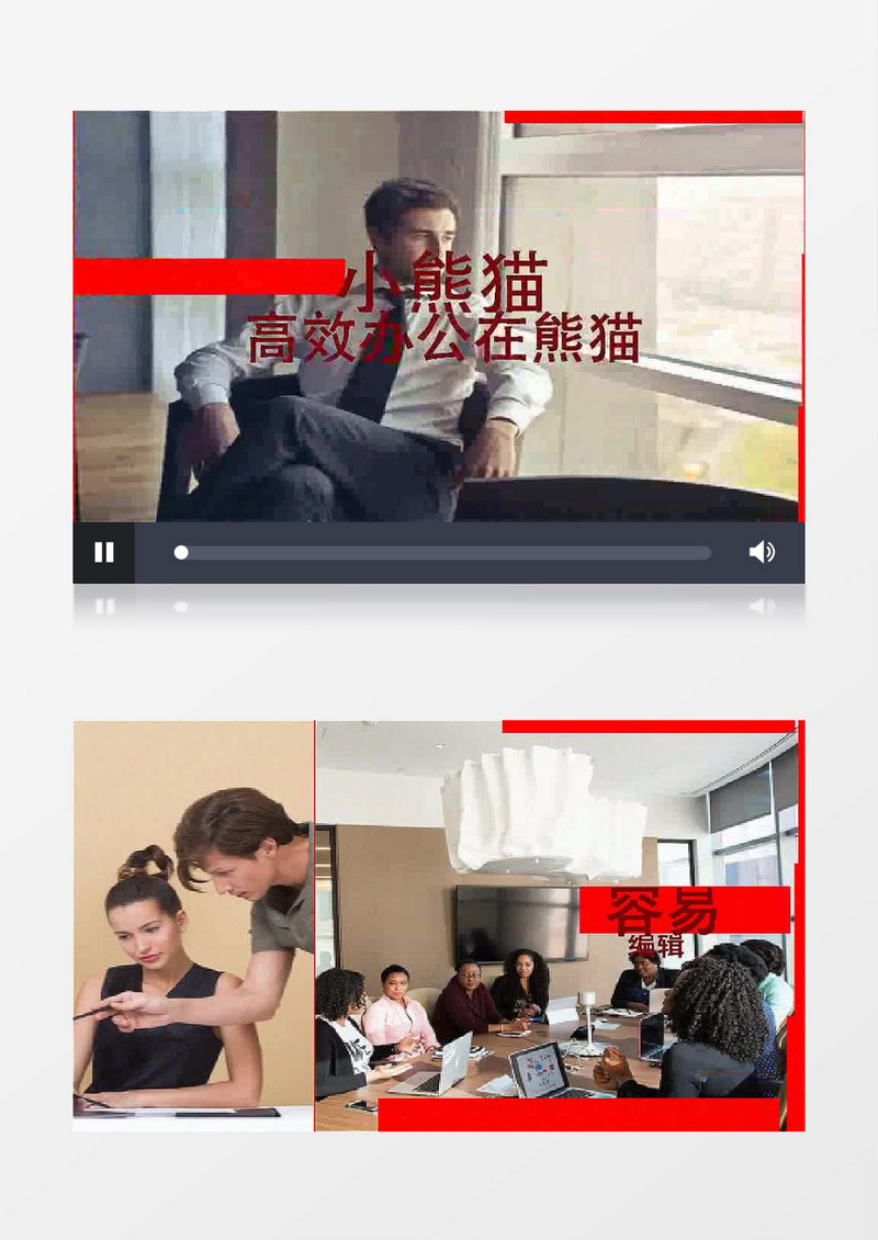 快速切换照片宣传AE模板