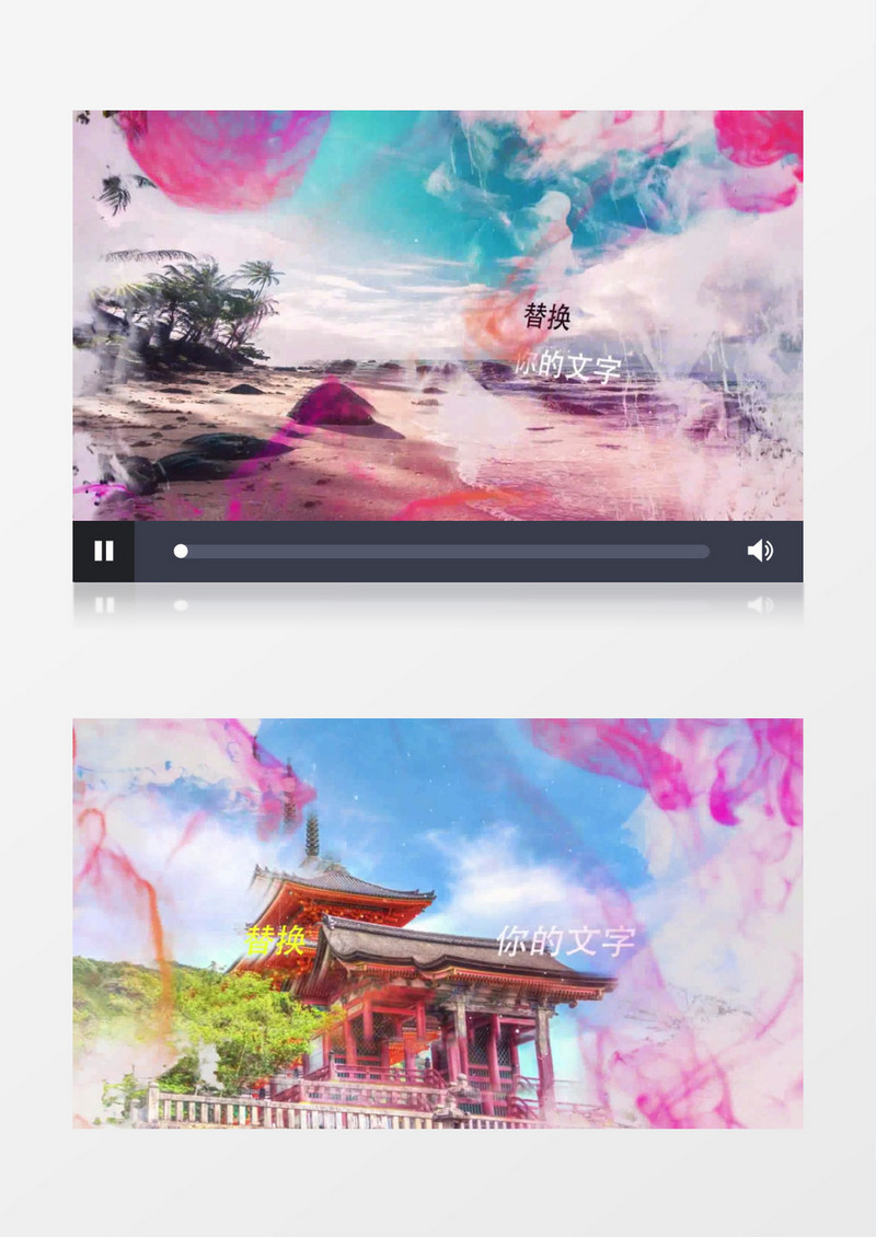 水彩水墨中国风小清新风景AE模板