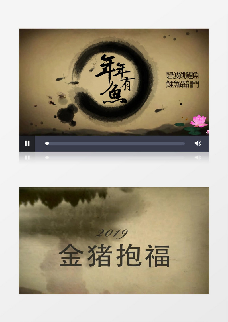 2018水墨中国风片头AE模板