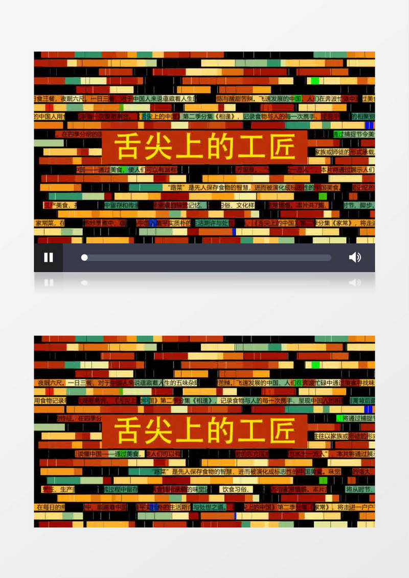 创意高清条纹文字AE模板