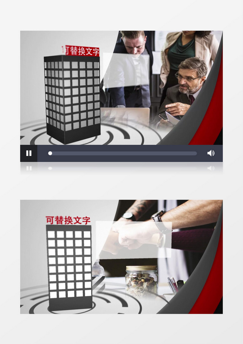 现代经济主题三维白模场景展示AE模板