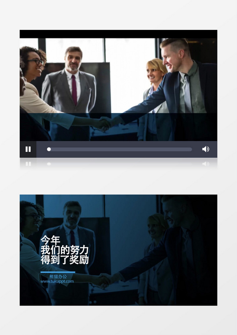 企业文化宣传推广AE模板