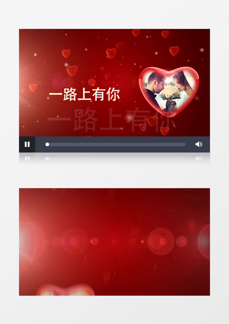 红色心形花瓣元素白色情人节告白AE模板