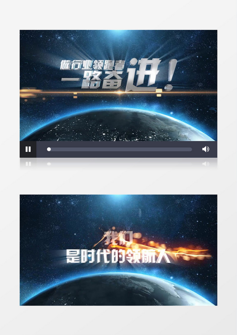 2019震撼年会恢弘3D文字大气企业宣传片头AE模板