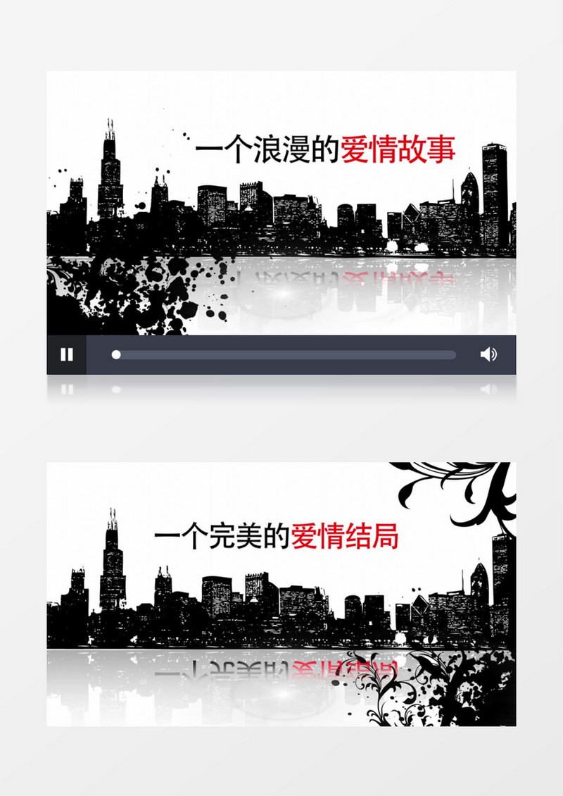 创意水墨婚礼mv视频AE模板