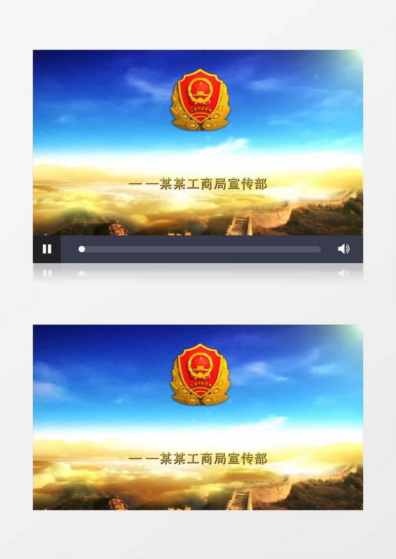 大气三维工商局行政宣传汇报片头AE模板