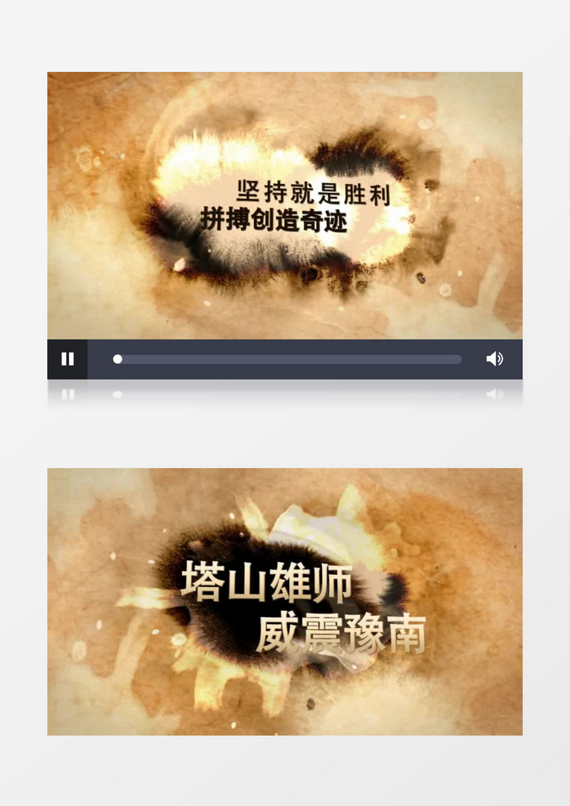 商场如战场激励企业年会片头AE模板