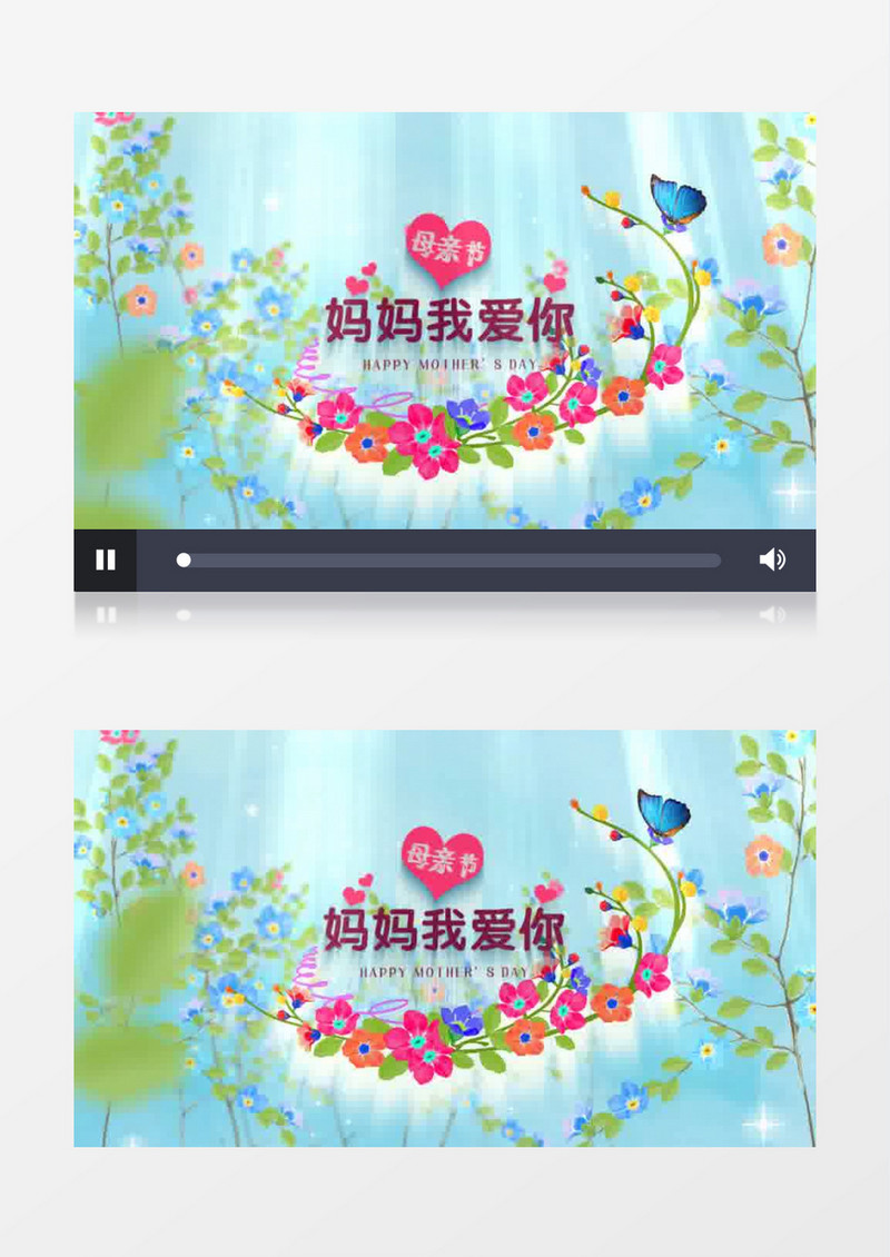 母亲节小清新开场片头AE模板