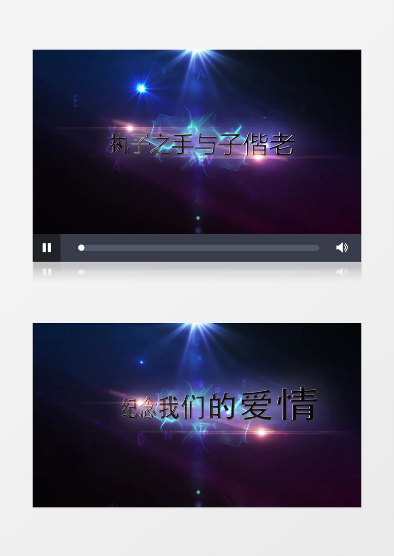 爱情结婚典礼唯美浪漫电子相册AE模板