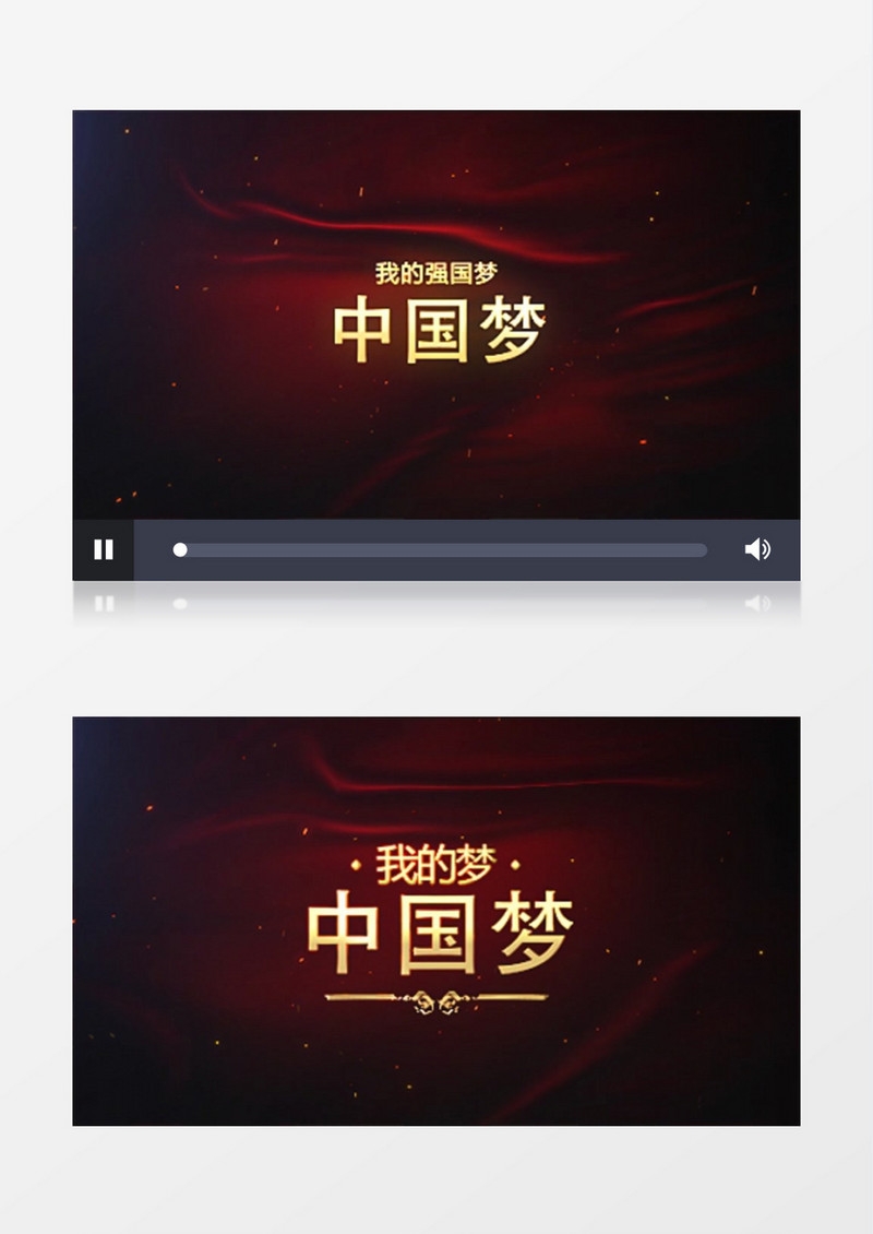 我的梦标题定格介绍粒子排版AE模板
