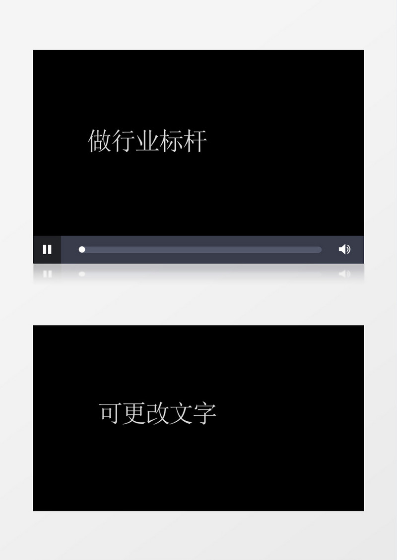 视频素材商务公司企业展示宣传介绍图文