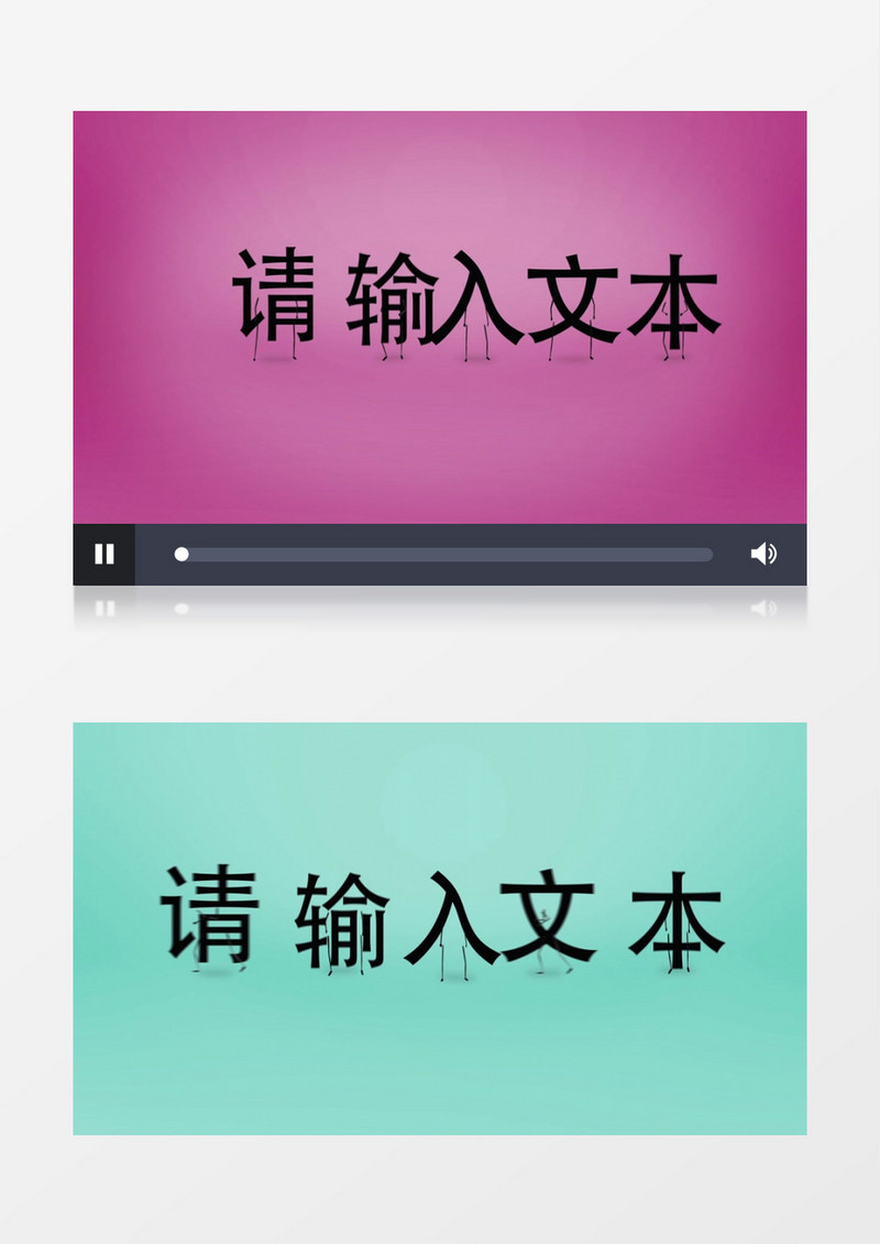 快乐的长脚卡通文本创意视频AE模板