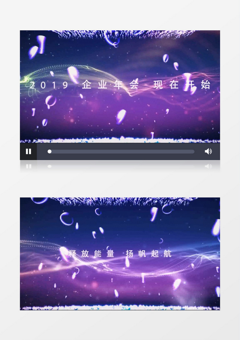 唯美曲线瀑布粒子高清企业年会ae模板