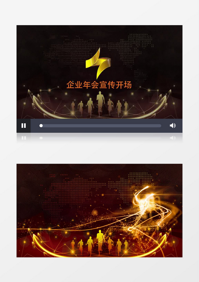 金色粒子旋转企业宣传片开场视频